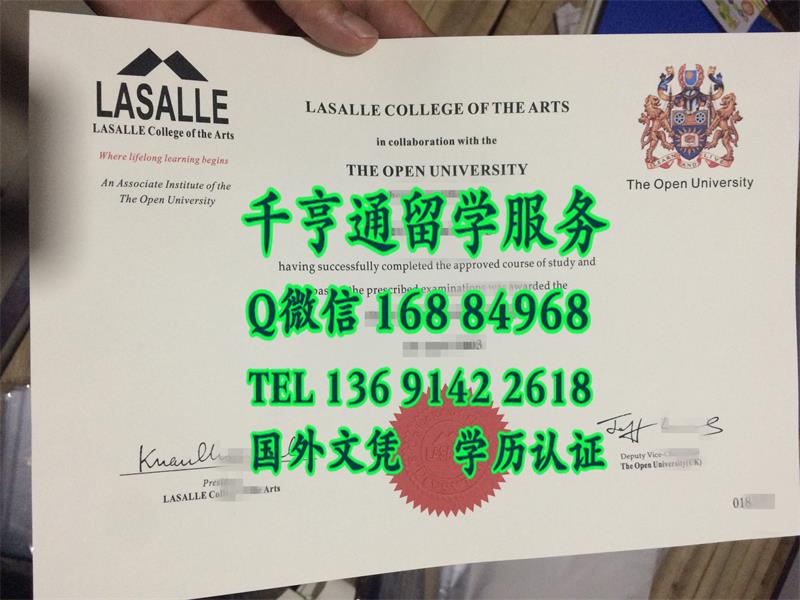 新加坡拉萨尔艺术学院合作英国开放大学文凭学位证书案例实拍