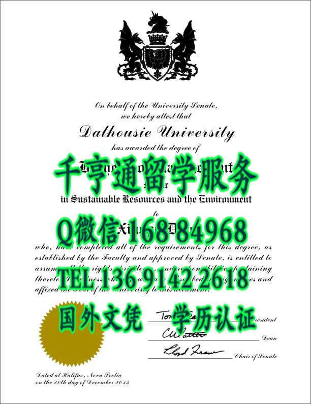 办加拿大戴尔豪西大学毕业证Dalhousie University diploma