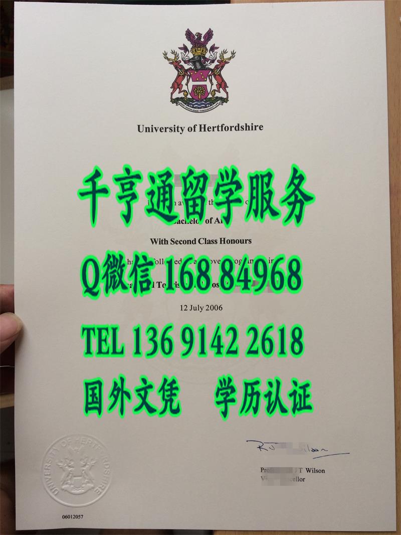 2006年英国赫特福德大学文凭毕业证书，University of Hertfordshire diploma