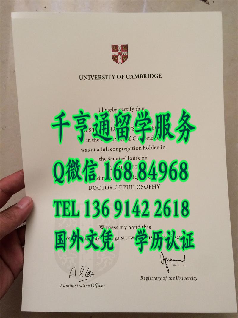 英国剑桥大学毕业证案例，英国剑桥大学成绩单实拍