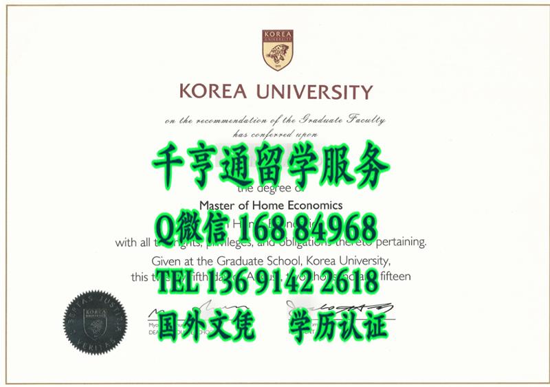 韩国高丽大学英文版本学位证书Korea University diploma