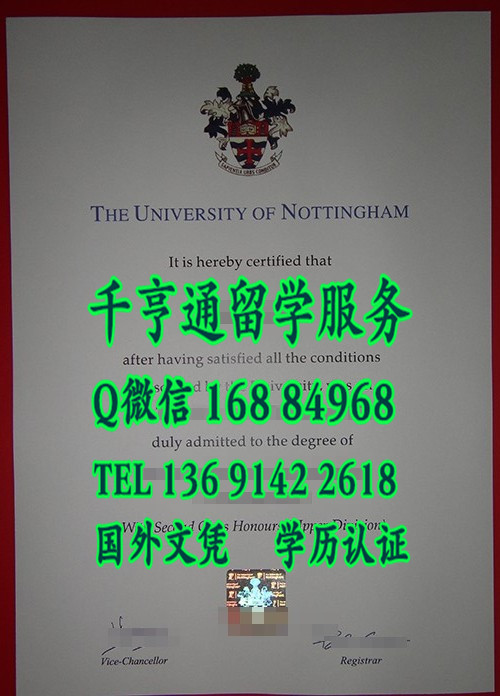 英国诺丁汉大学毕业证The University of Nottingham diploma