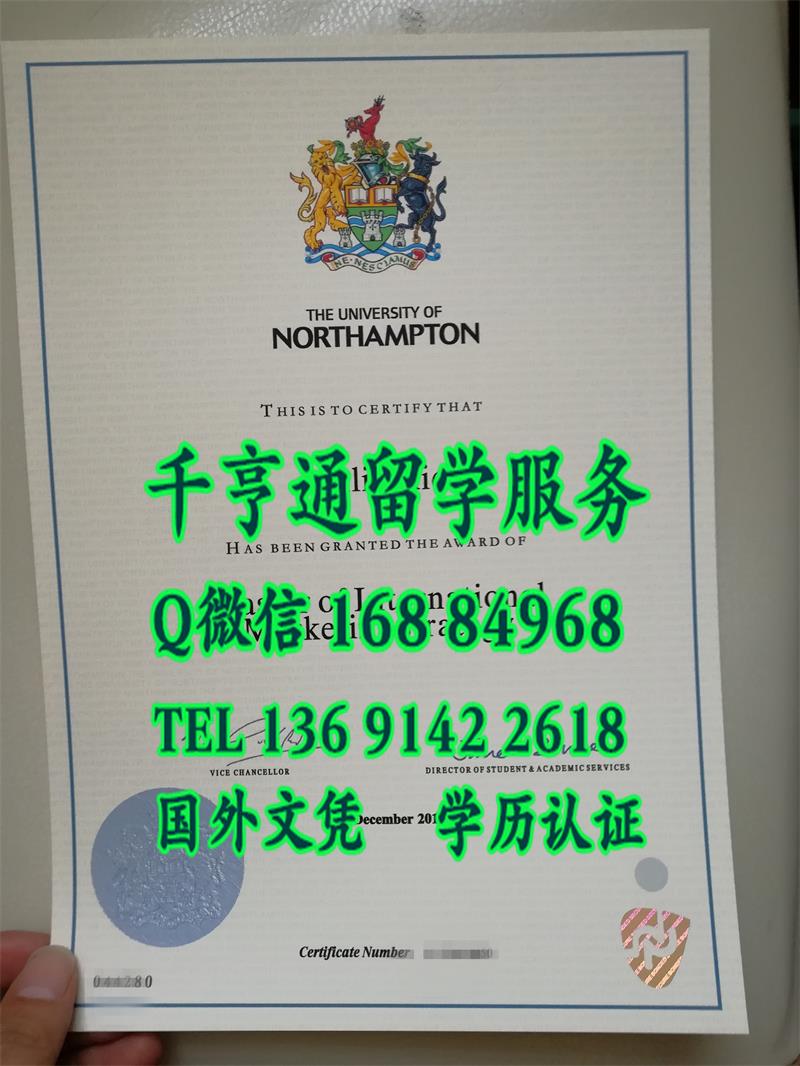 精致印刷|-英国北安普顿大学The University of Northampton diploma毕业证定制服务，