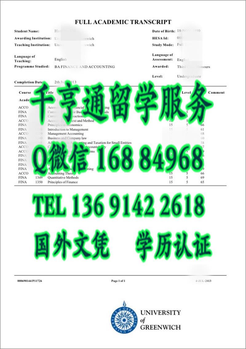 英国格林威治大学成绩单University of Greenwich Transcript