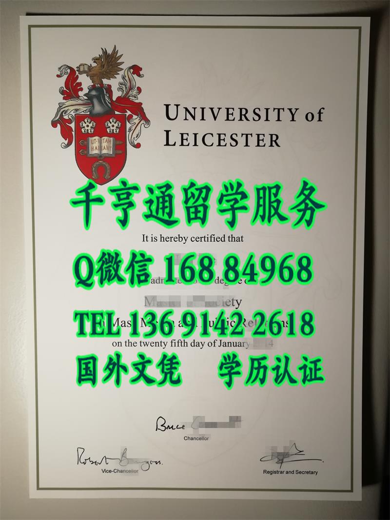 英国莱斯特大学毕业证书，Leicester原件文凭样式，University of Leicester diploma