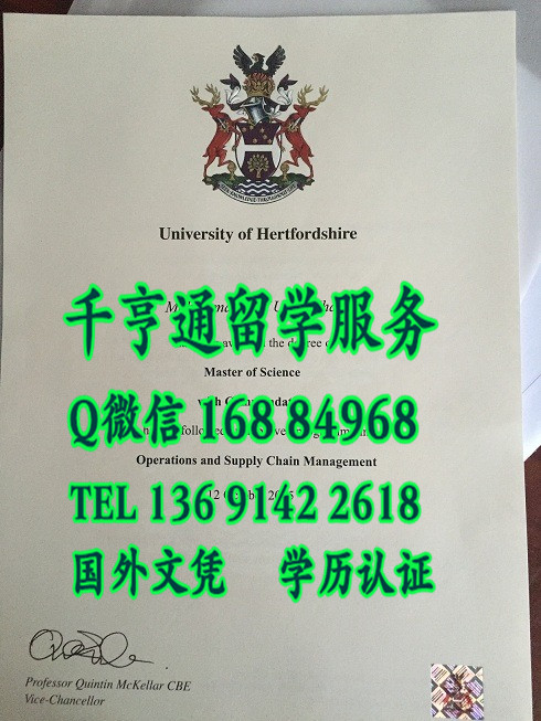 2015年英国赫特福德大学毕业证，University of Hertfordshire diploma