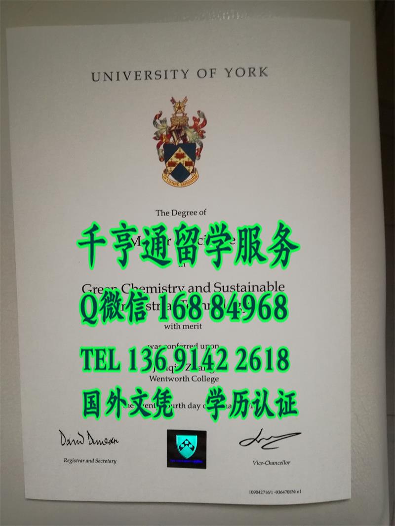办英国约克大学University of York毕业证样本，英国毕业证图片