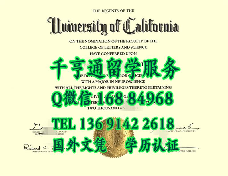 美国模版：UCLA证书/加利福尼亚大学洛杉矶分校学位证University of California, Los Angeles diploma