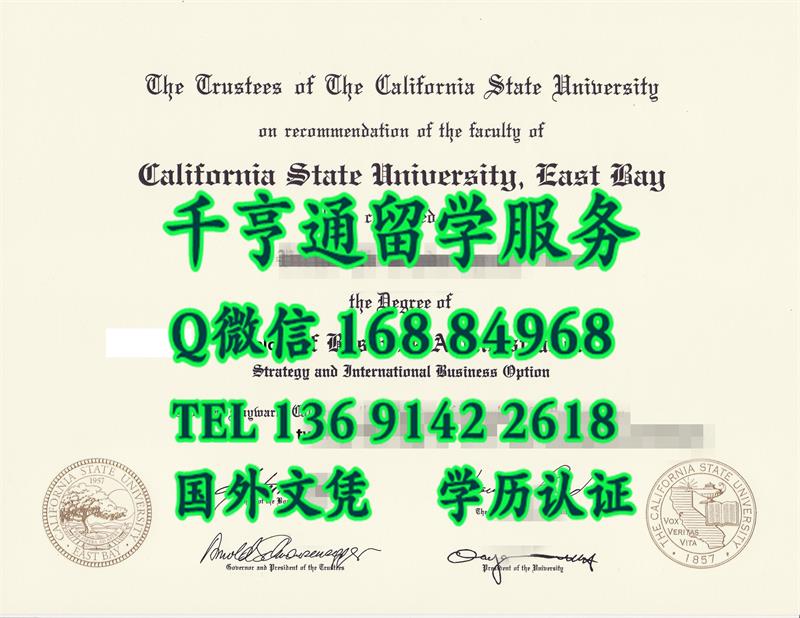 制作原版证书模型-加州州立大学东湾分校文凭CSUEB毕业证