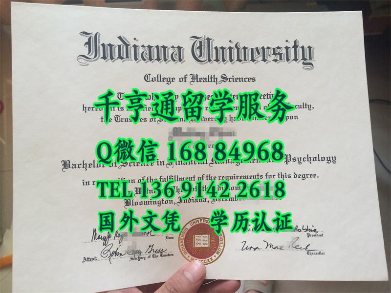 美国印第安纳大学毕业证烫金Indiana University Bloomington diploma