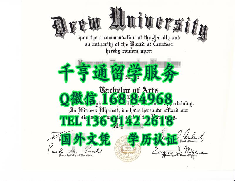 与曼哈顿一步之遥:德鲁大学毕业证Drew University diploma