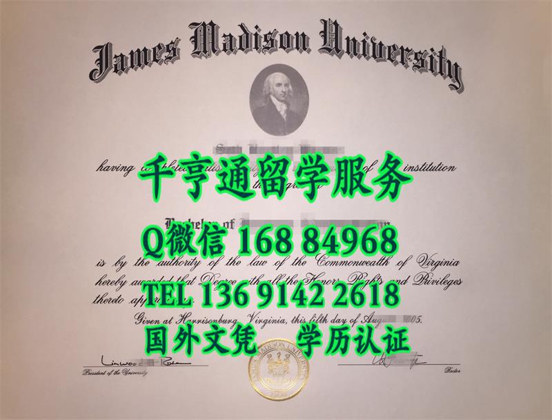 细节展示之美国詹姆斯麦迪逊大学毕业证烫金James Madison University diploma