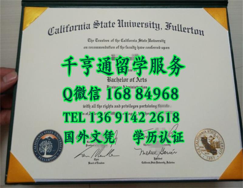 美国加州州立大学富尔顿分校毕业证与外壳定制，California State University, Fullerton diploma