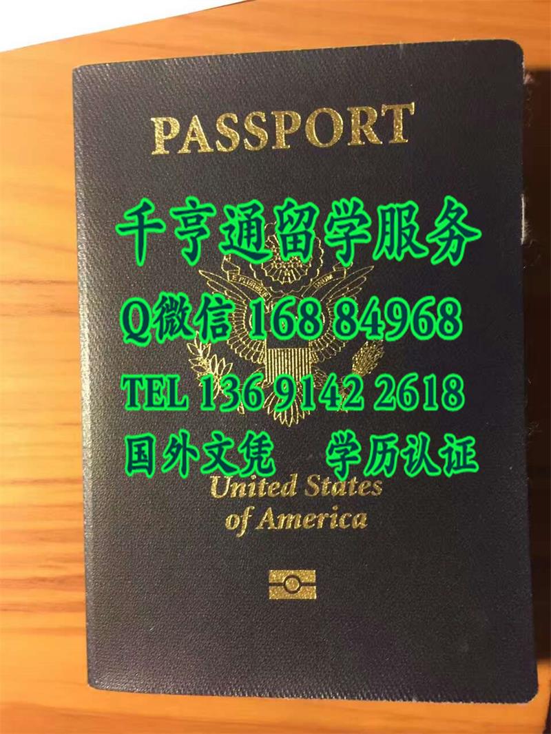 好不容易拿到美国护照United States of America Passport
