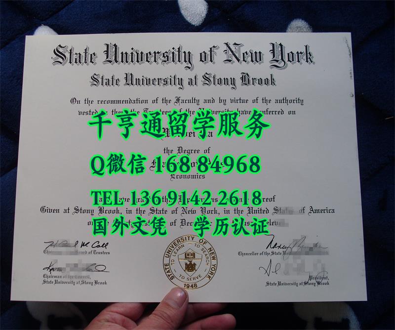 真版本之纽约州立大学石溪分校毕业证Stony Brook University diploma