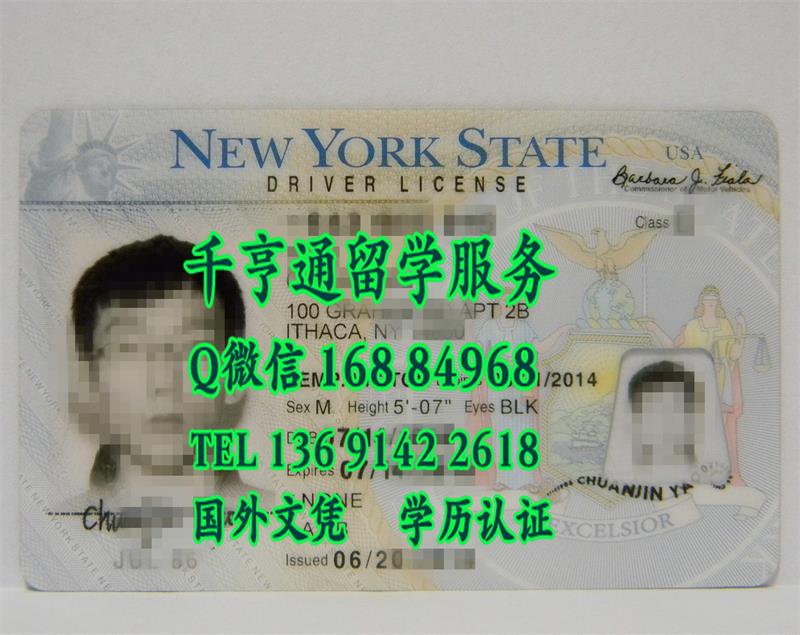 美国申请驾驶执照：美国纽约州驾驶证new york state driver license