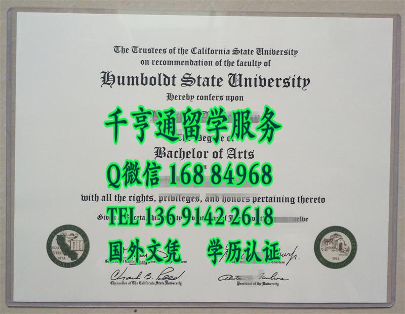 定制美国洪堡州立大学Humboldt State University毕业证，美国diploma