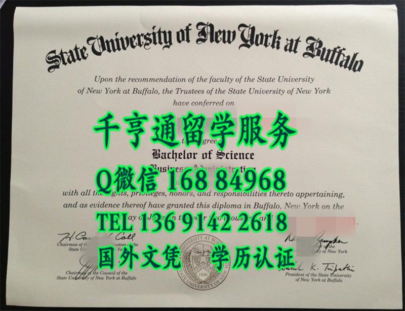 留学生原件纽约州立大学水牛城分校原版毕业证/University at Buffalo State University of New York diploma