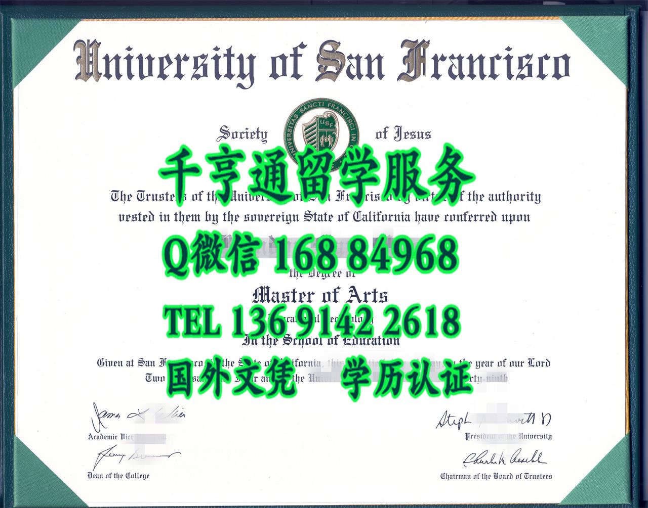真实旧金山大学硕士文凭扫描，University of San Francisco diploma,美国USF大学毕业证