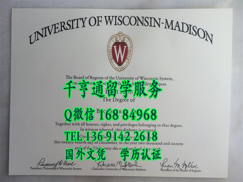美国威斯康星大学麦迪逊分校University of Wisconsin-Madison毕业证
