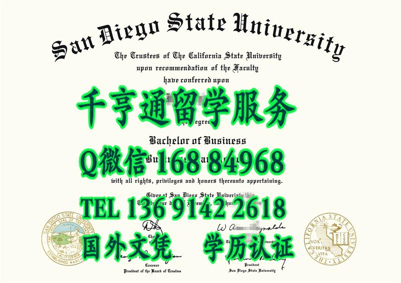 美国圣地亚哥州立大学毕业证模版San Diego State University文凭外壳