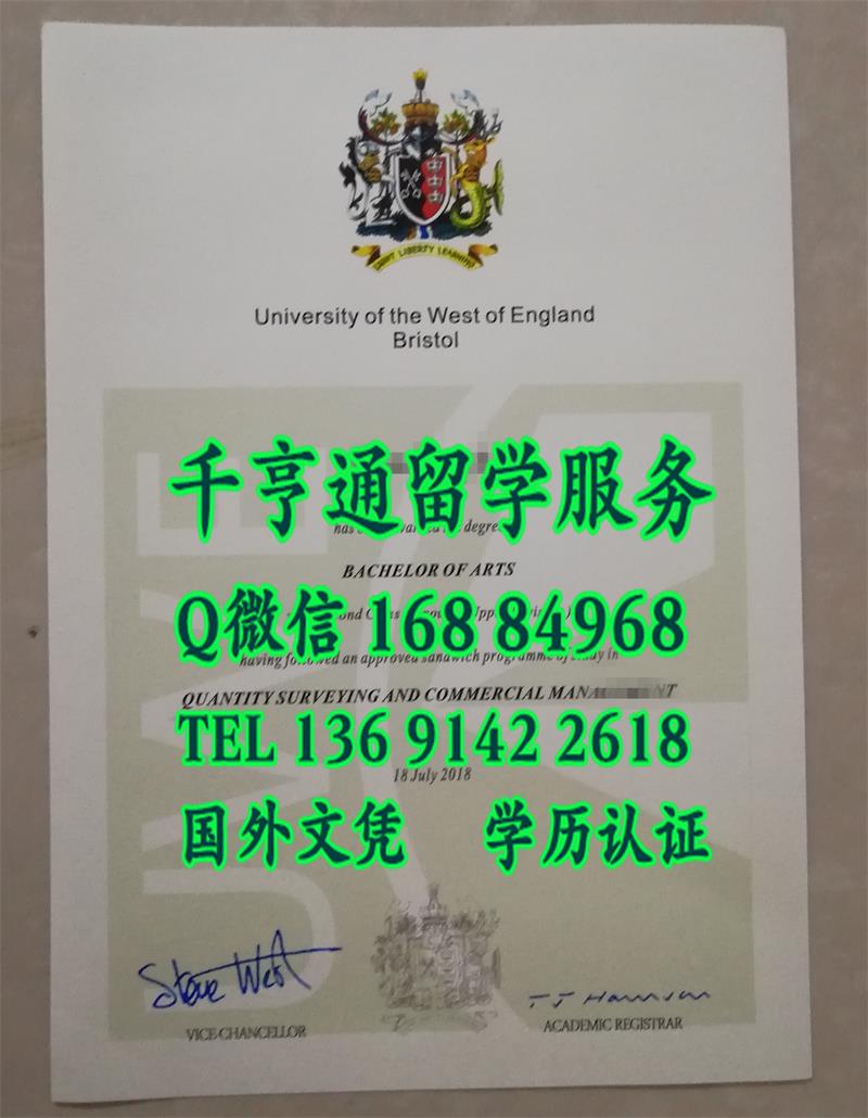 西英格兰大学University of the West of England毕业证烫银效果