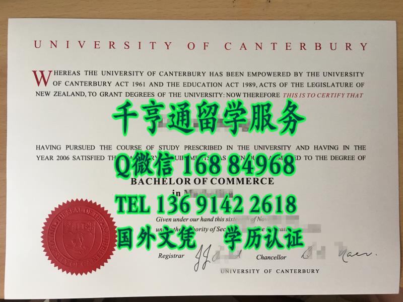 回国就业之新西兰坎特伯雷大学毕业证,University of Canterbury diploma
