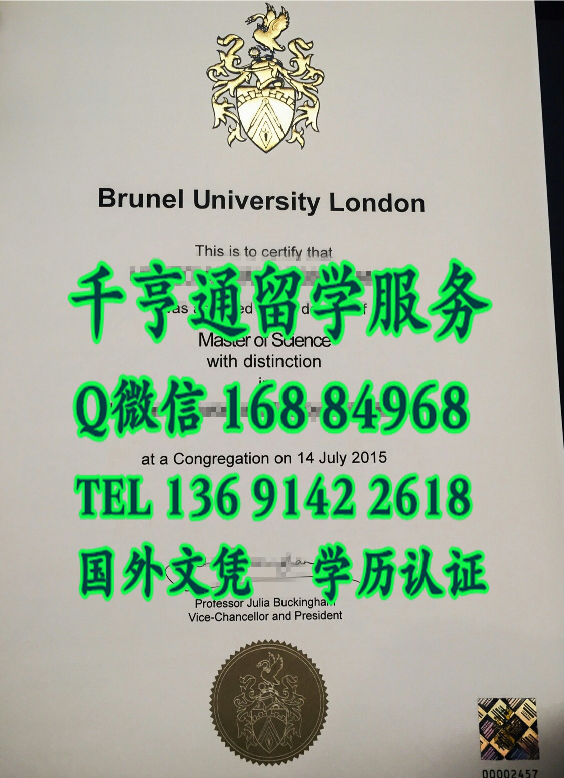 英国布鲁内尔大学brunel university毕业证烫金