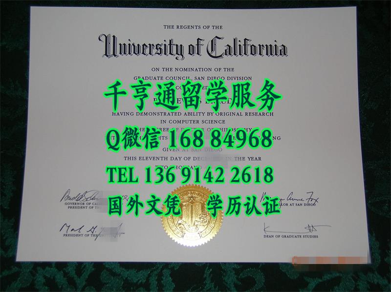 实拍美国加州大学圣地亚哥分校毕业证University of California, San Diego diploma