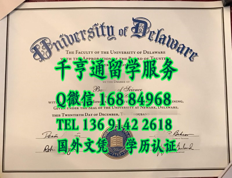 美国特拉华大学毕业证购买University of Delaware diploma