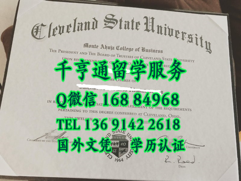 美国克利夫兰州立大学Cleveland State University毕业证样式，美国毕业证图片