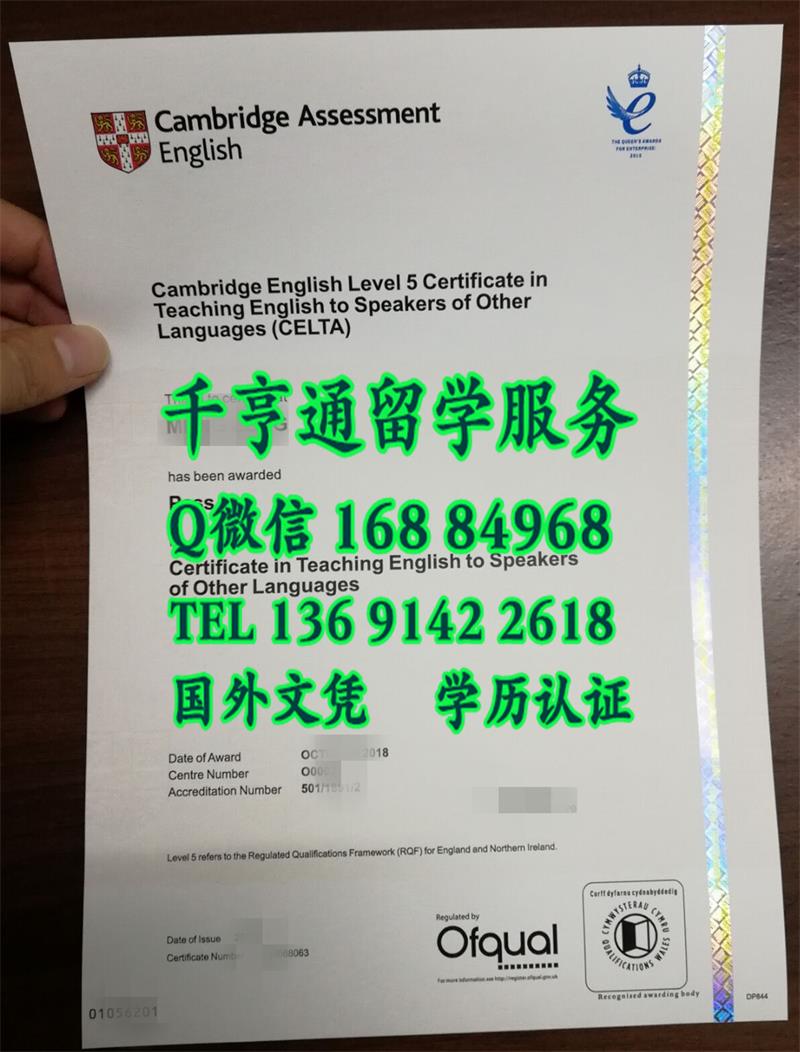 努力学英文：剑桥大学外语考试证书cambridge assessment english certificate