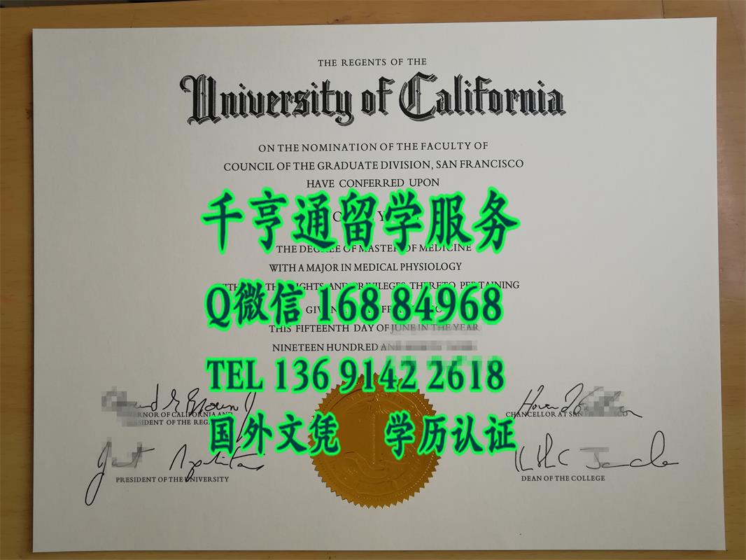 美国UCLA毕业证烫金实拍，美国大学diploma