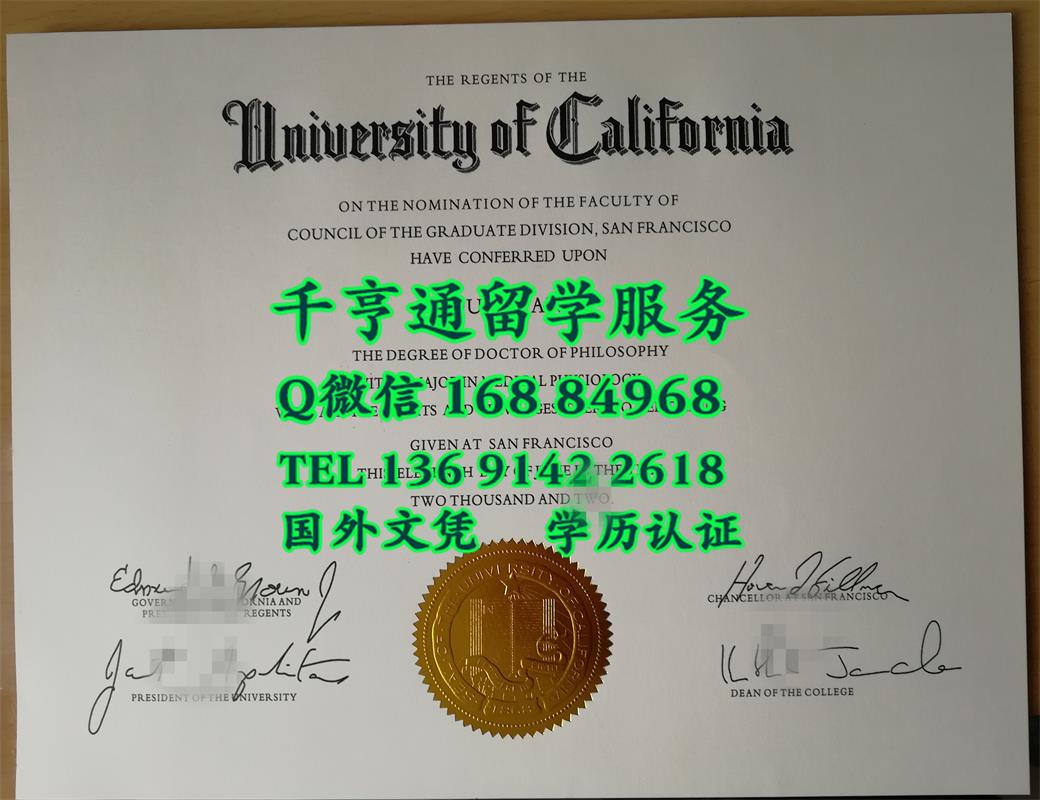 加州大学旧金山分校毕业证University of California San Francisco diploma,美国UCSF大学毕业证