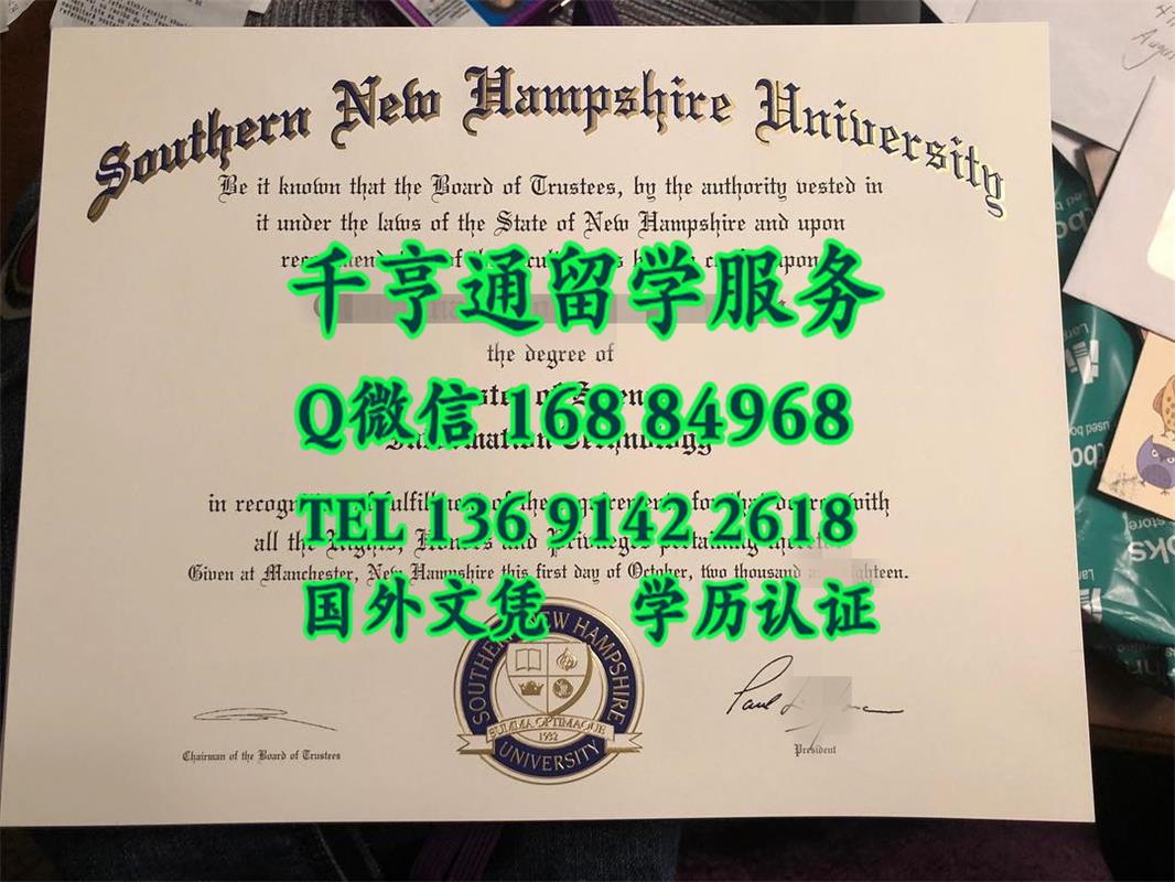 美国新罕布什尔大学毕业证样式|学历认证|成绩单Southern New Hampshire University diploma