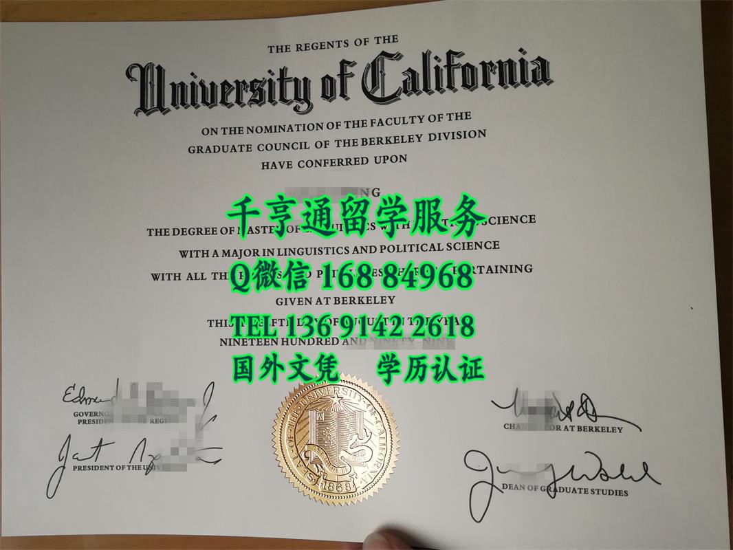 伯克利加州大学毕业证烫金特写，加州大学伯克利分校文凭案例University of California, Berkeley dipoma