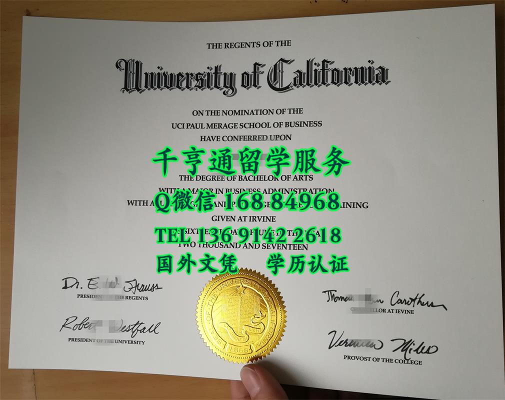 美国加利福尼亚大学欧文分校毕业证，美国UCI证书University of California, Irvine diploma