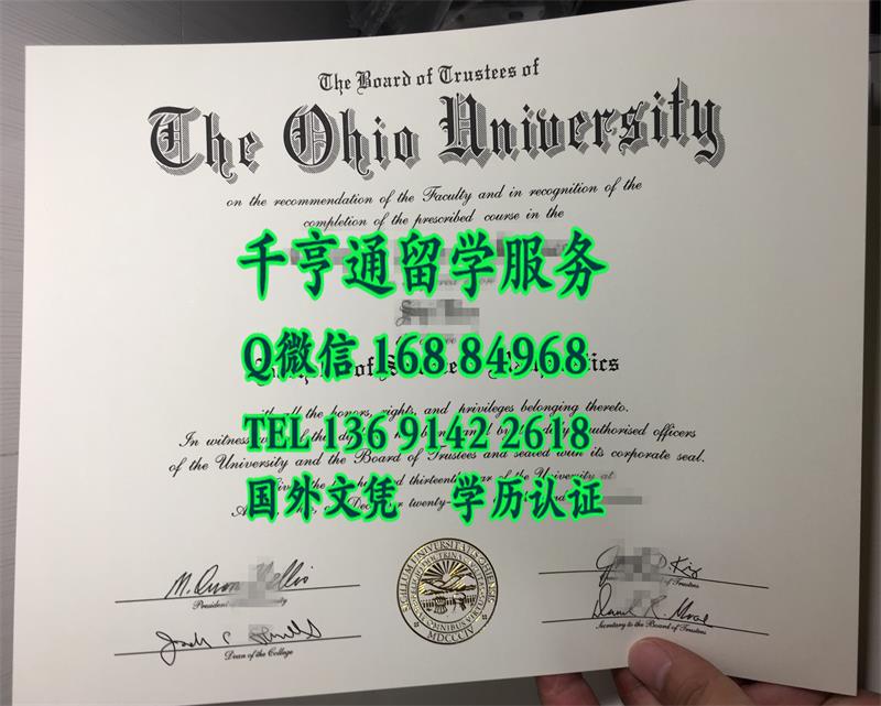 海外diploma:美国俄亥俄大学毕业证展示，Ohio University diploma