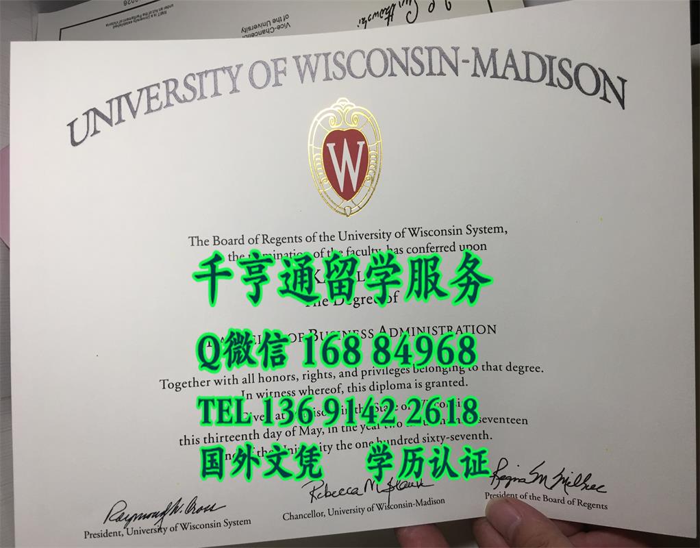 留信认证之威斯康星大学麦迪逊分校University of Wisconsin-Madison毕业证成绩单一套