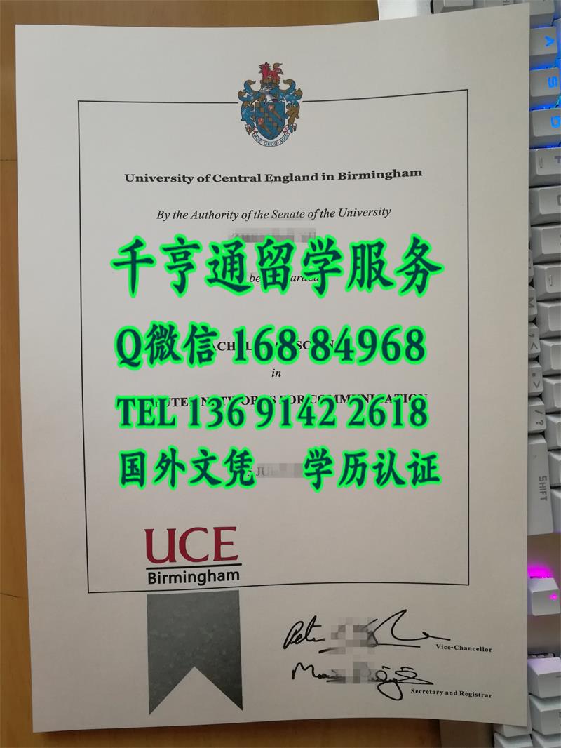 制作伯明翰中英格兰大学University of Central England Birmingham diploma毕业证材料