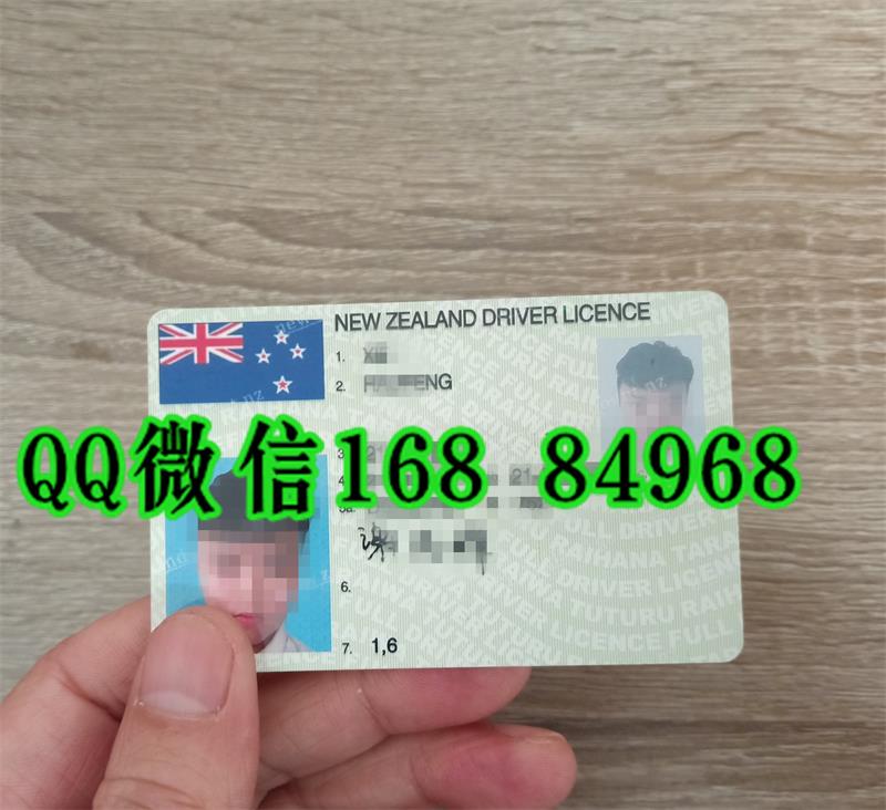 新西兰驾驶执照New Zealand driver license