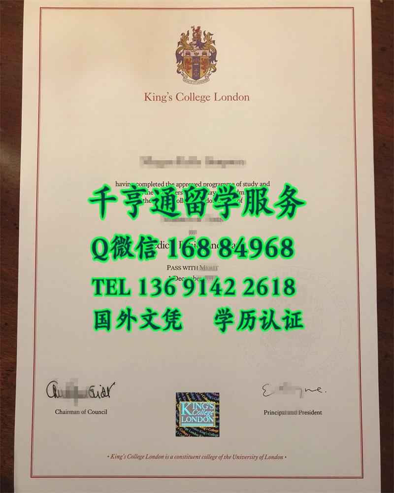 新版本伦敦国王学院毕业证学位文凭实拍，the degree of King's College London