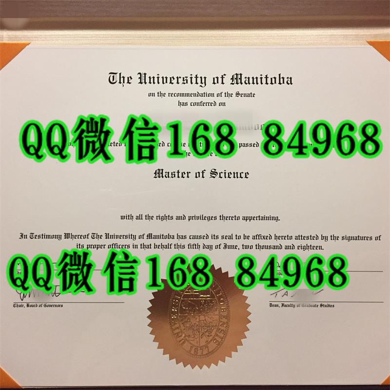 2018年加拿大曼尼托巴大学毕业证University of Manitoba diploma