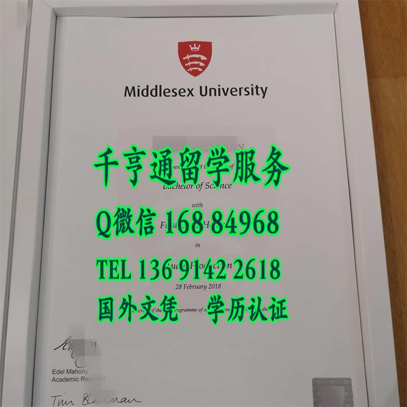 2018年英国密德萨斯大学毕业证书样式实拍，Middlesex University diploma