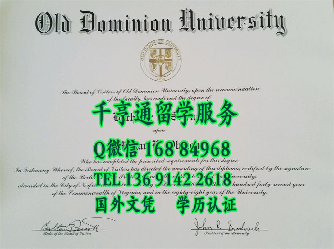 美国欧道明大学毕业证，Old Dominion University diploma