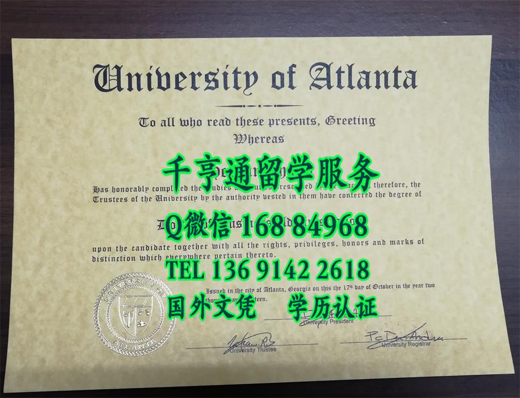 美国亚特兰大大学University of  Atlanta毕业证原版纸张实拍，University of  Atlanta diploma