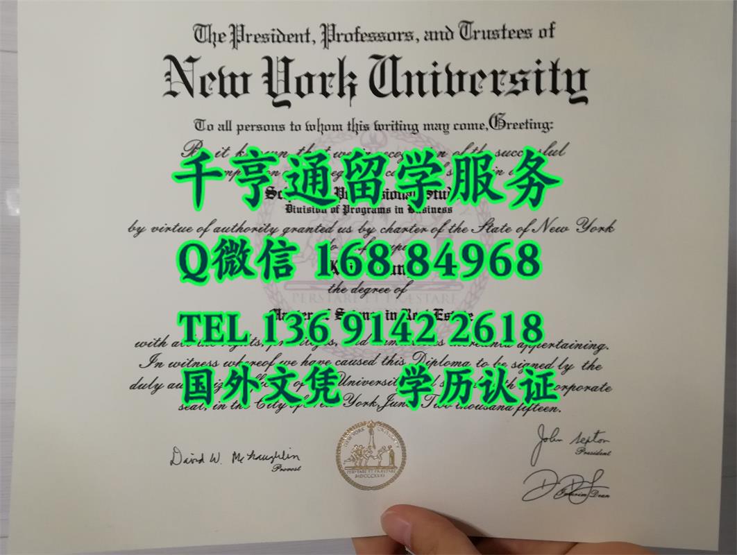 分享实拍纽约大学毕业证*|NYU文凭案例，New York University diploma