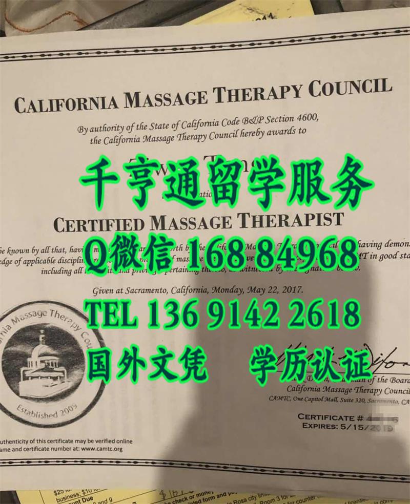 美国加州按摩师资格证california massage therapy council certificate