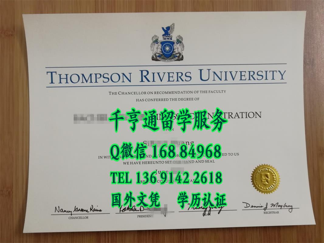加拿大汤普森河大学毕业证烫金实拍，Thompson Rivers University diploma