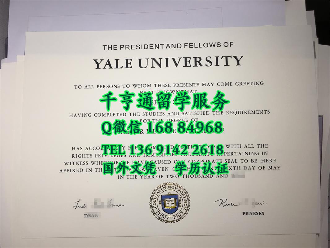 本科教育的常春藤盟校:美国耶鲁大学Yale University毕业证样板
